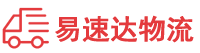 怀化到龙凤区物流公司